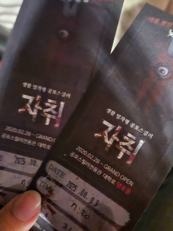 후기 이미지