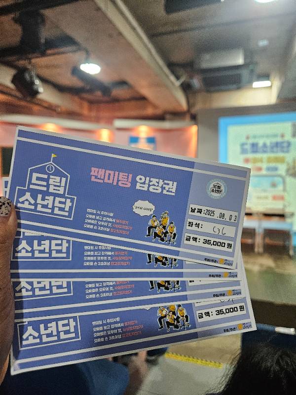 후기 이미지
