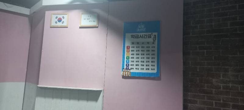 후기 이미지