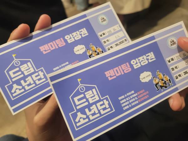 후기 이미지