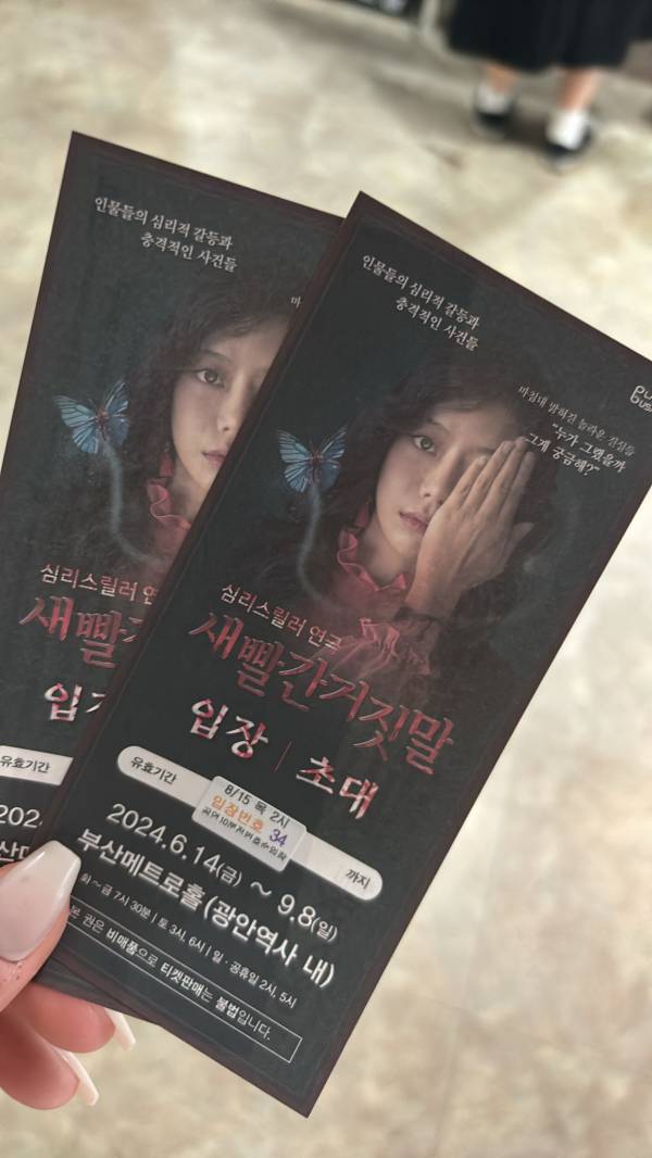 후기 이미지