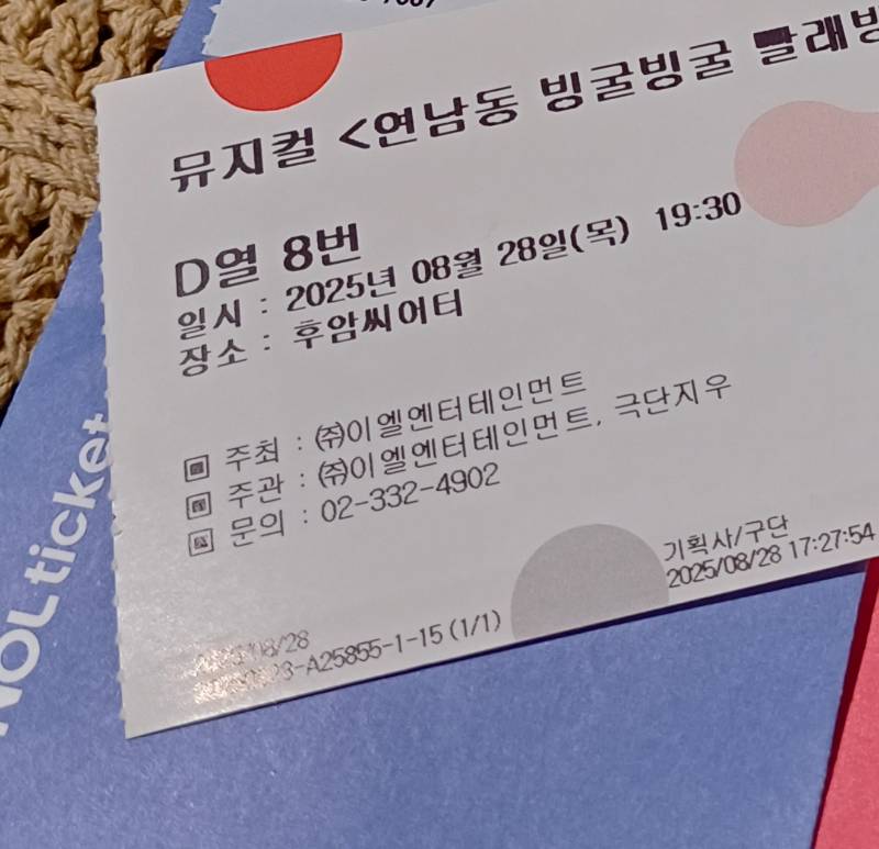 후기 이미지