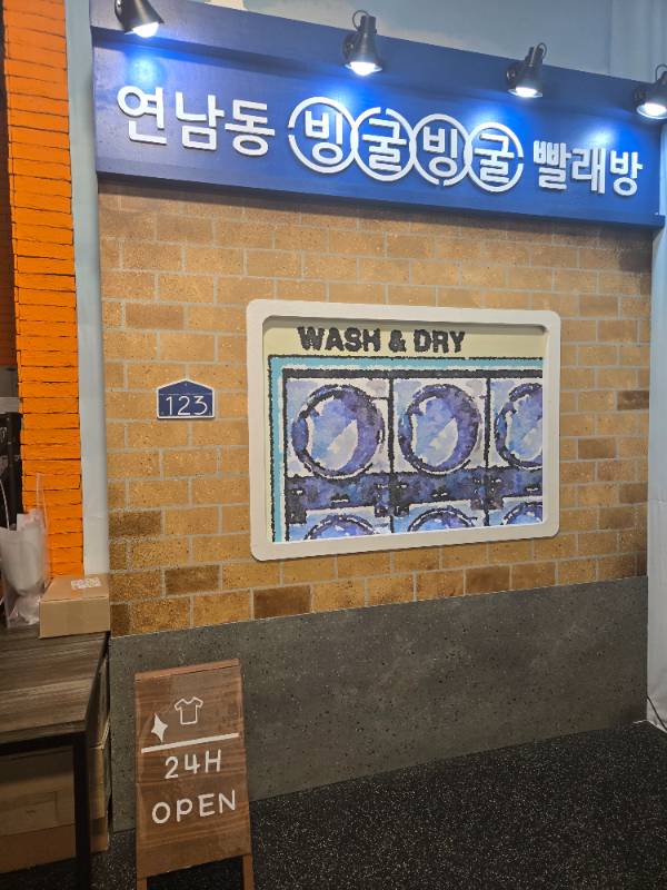 후기 이미지