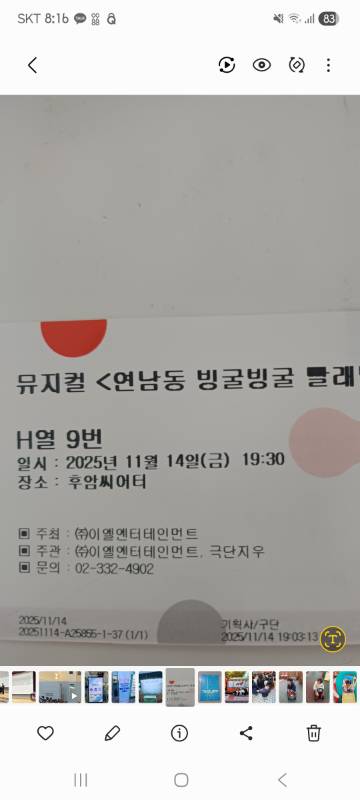 후기 이미지