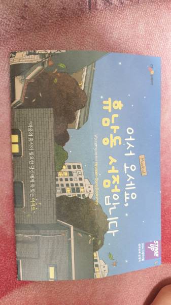 후기 이미지