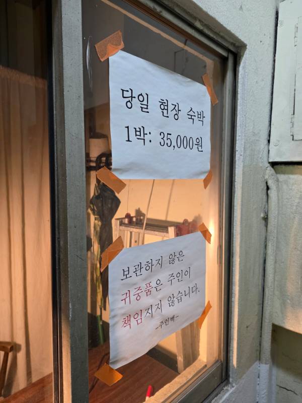 후기 이미지