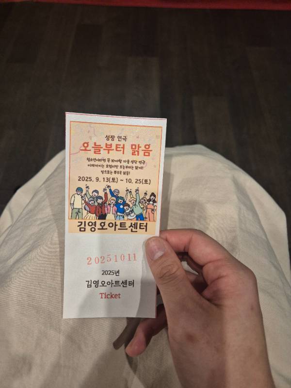 후기 이미지
