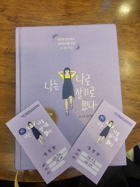 후기 이미지