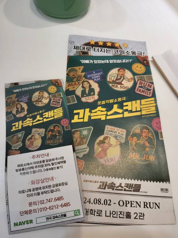 후기 이미지