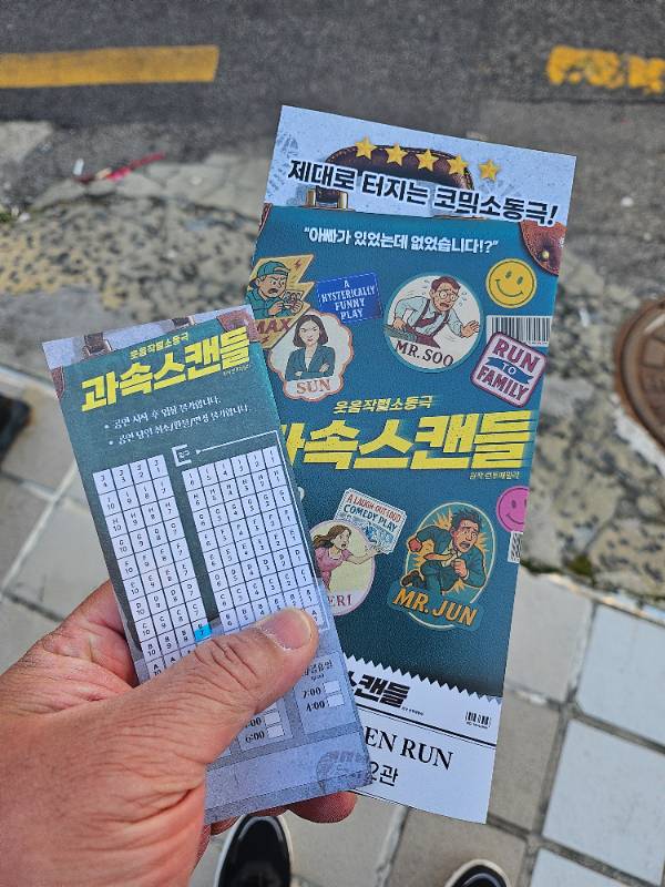 후기 이미지