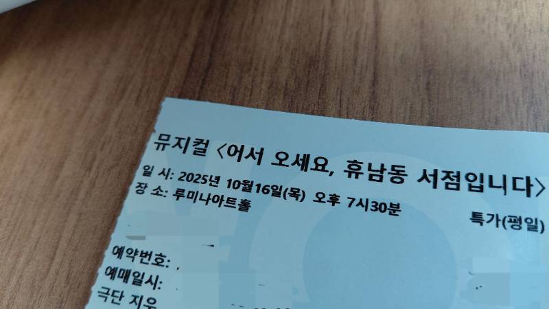 후기 이미지