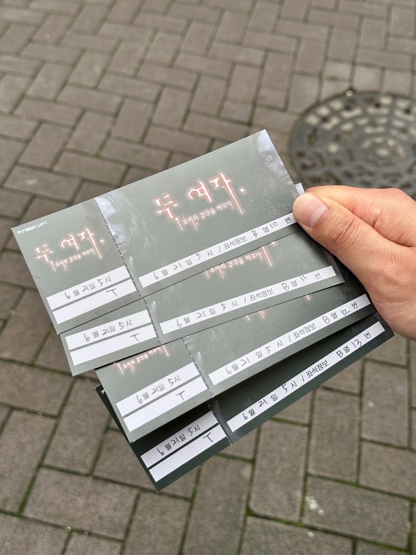 후기 이미지