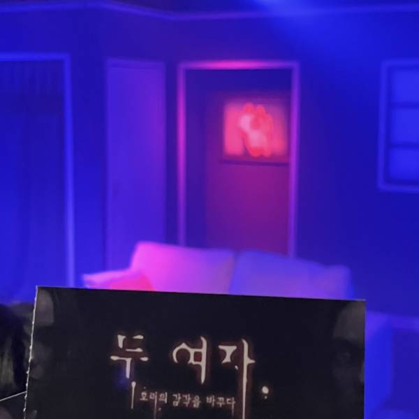 후기 이미지