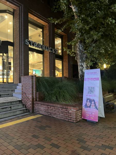 후기 이미지