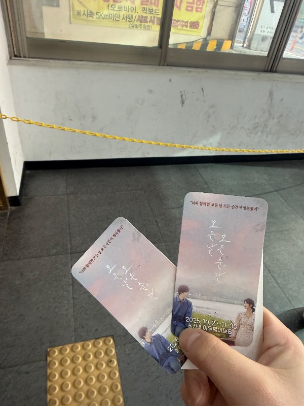 후기 이미지