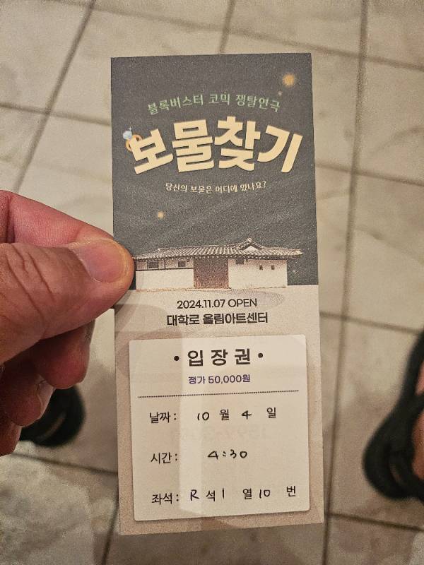 후기 이미지