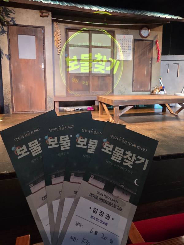 후기 이미지
