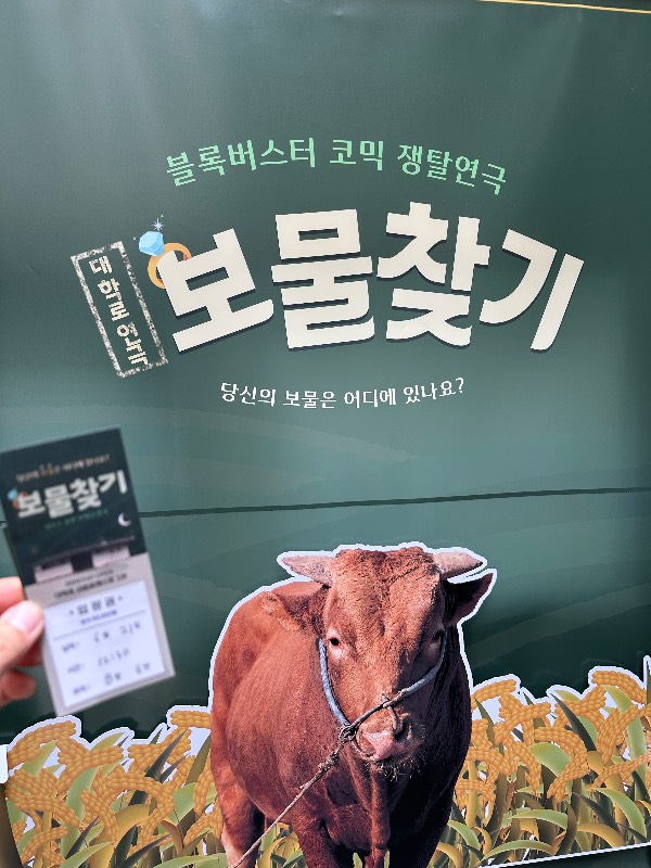 후기 이미지