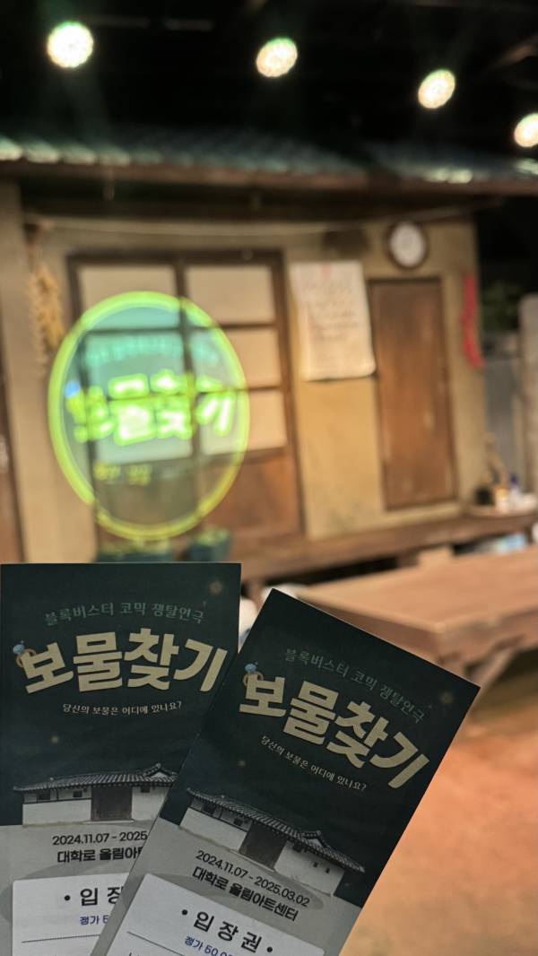 후기 이미지