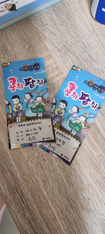 후기 이미지
