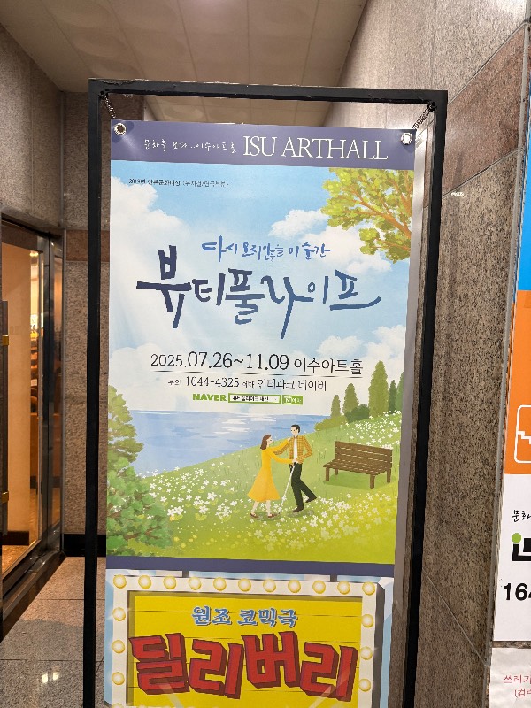 후기 이미지