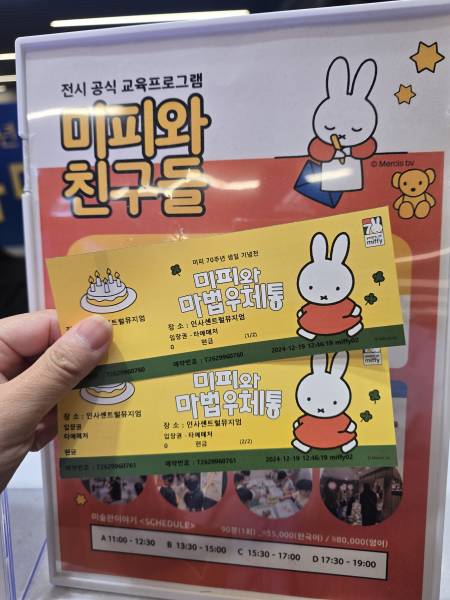 후기 이미지