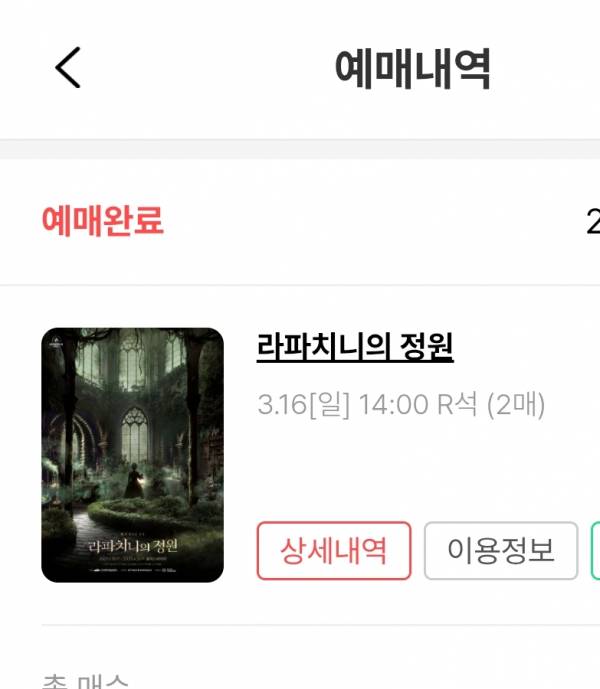 후기 이미지