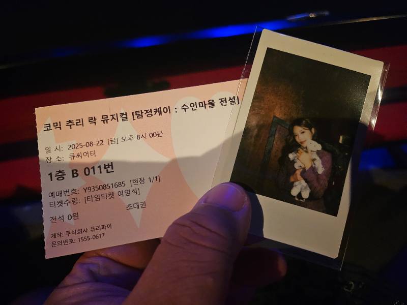 후기 이미지