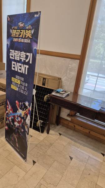 후기 이미지