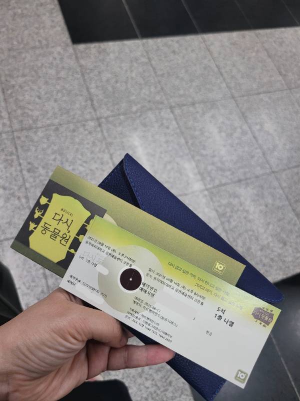 후기 이미지