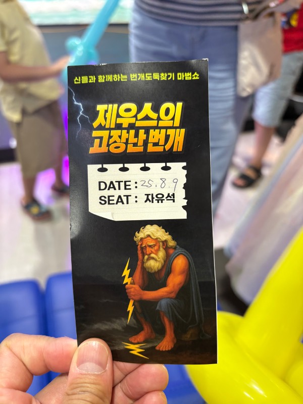 후기 이미지