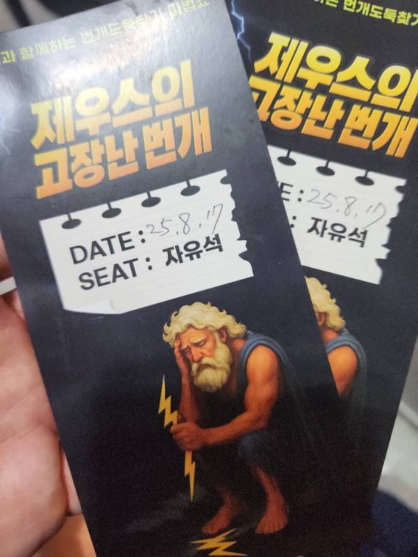 후기 이미지