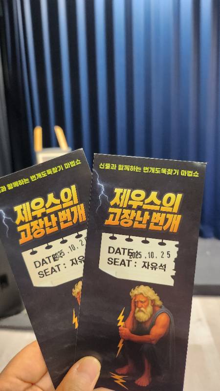 후기 이미지