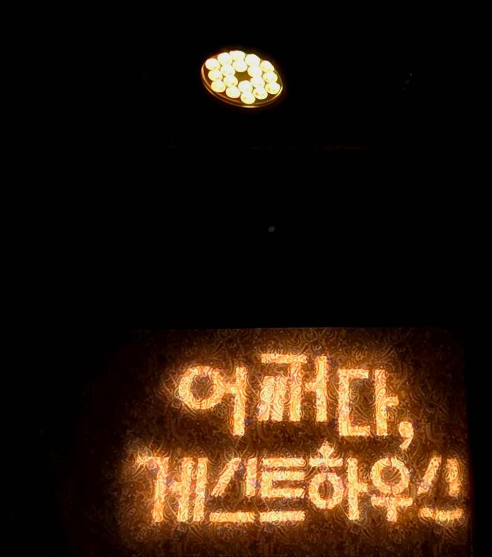 후기 이미지
