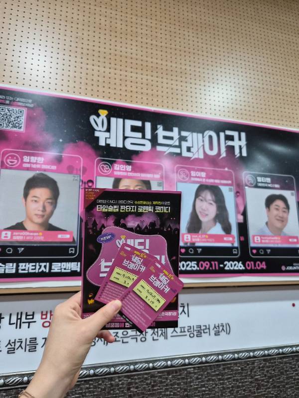 후기 이미지