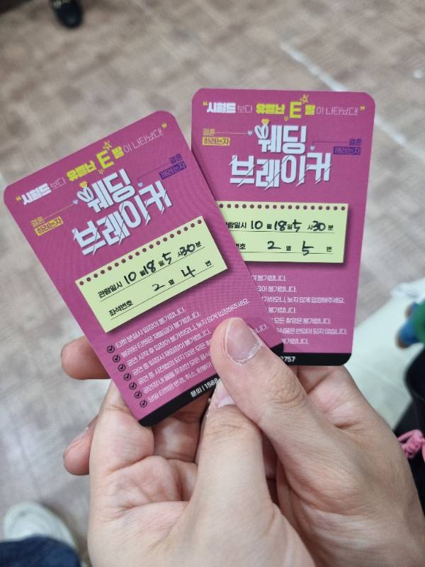 후기 이미지