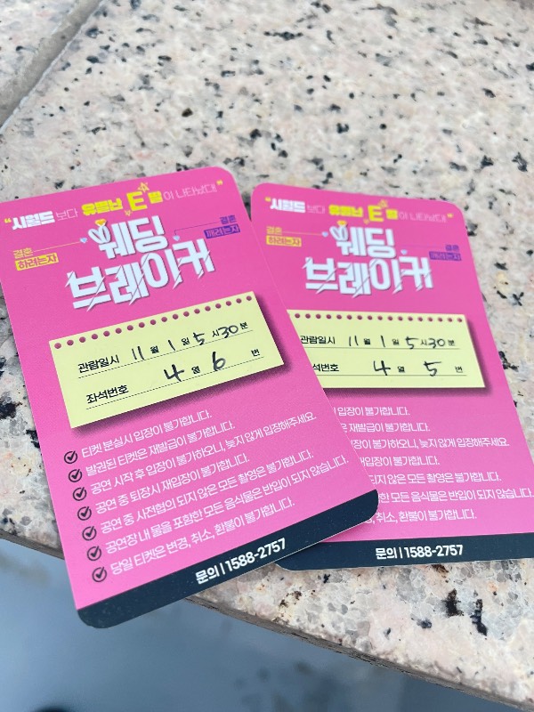 후기 이미지