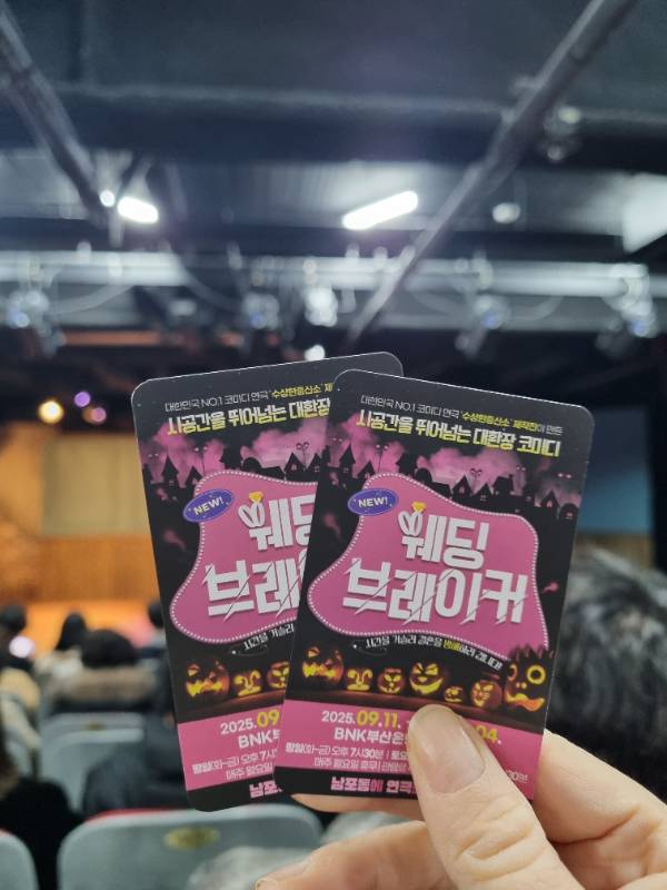 후기 이미지
