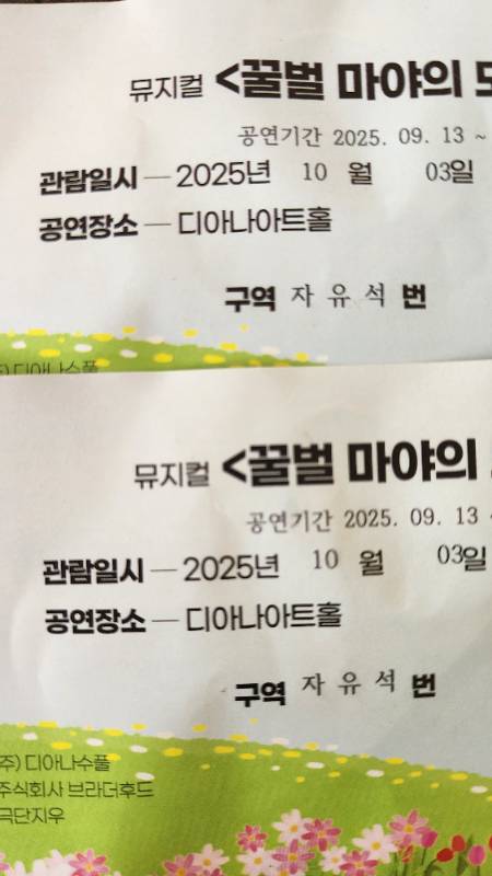 후기 이미지