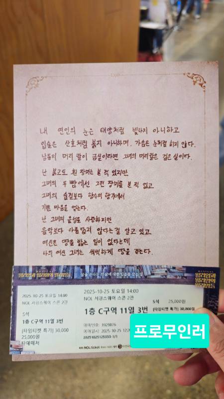 후기 이미지