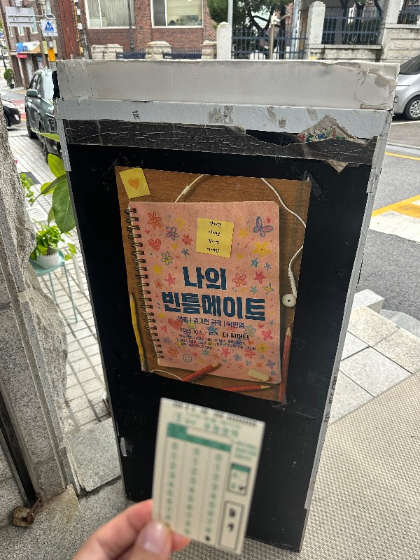 후기 이미지
