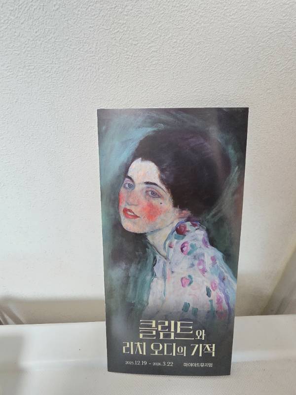 후기 이미지