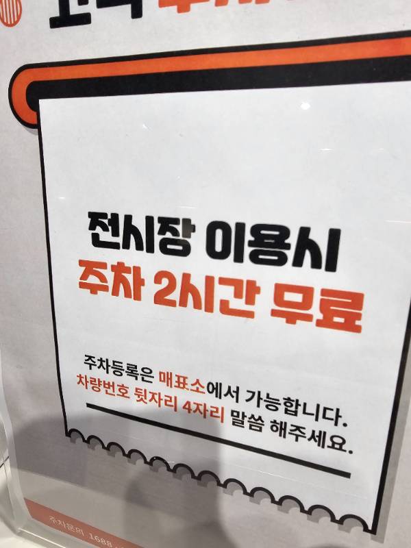 후기 이미지