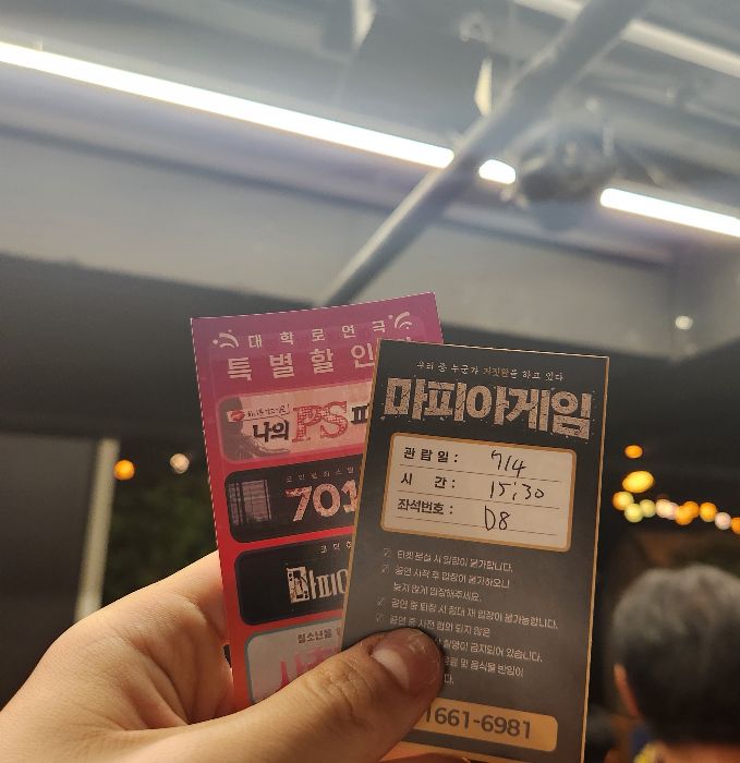 후기 이미지
