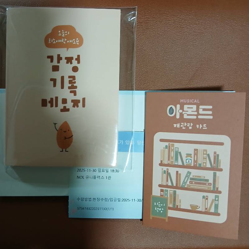 후기 이미지