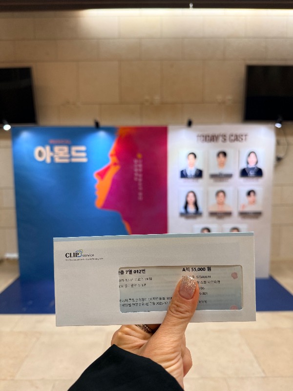후기 이미지