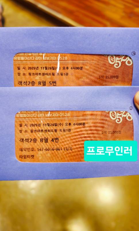 후기 이미지