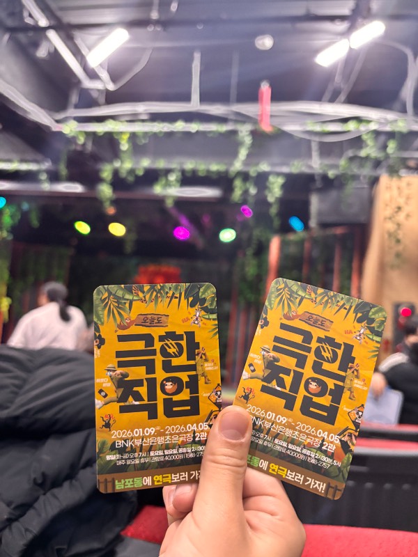 후기 이미지