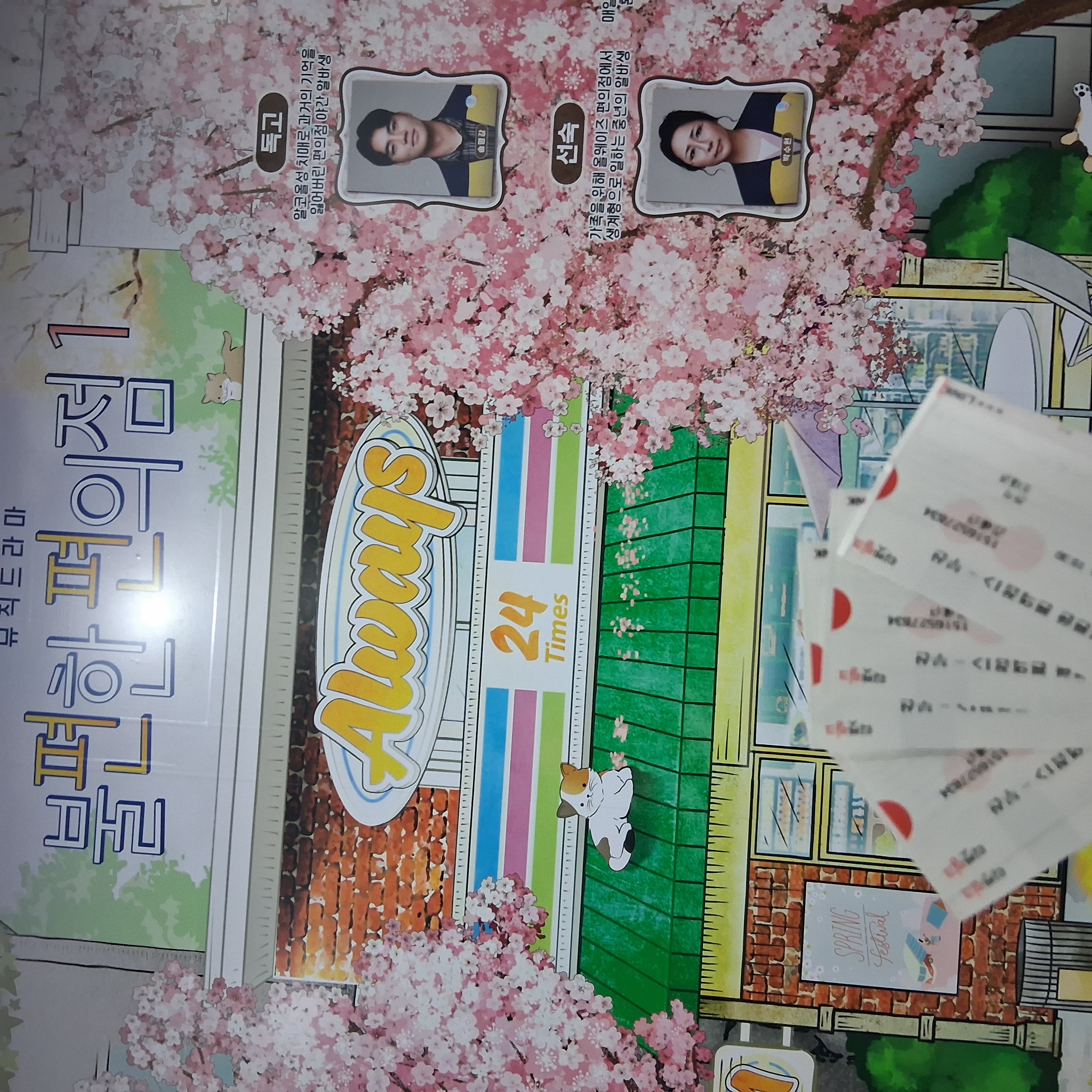 후기 이미지