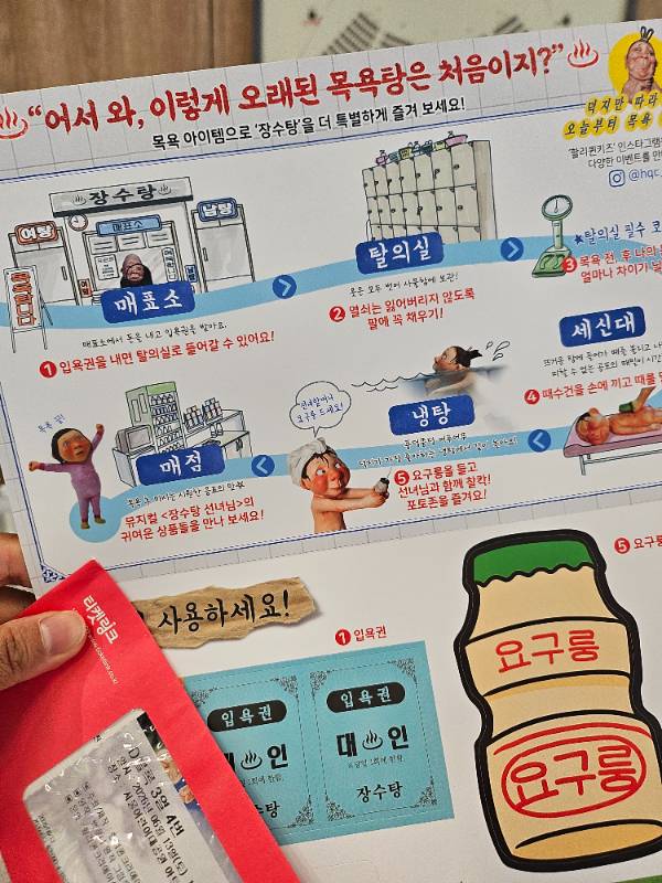 후기 이미지
